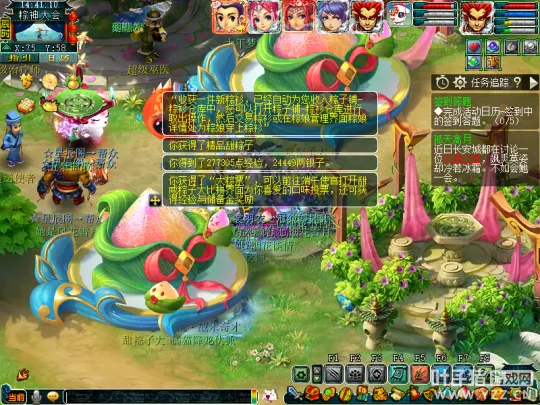 《梦幻西游》2022端午节玩法攻略