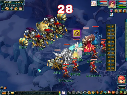 《梦幻西游》天火之殇下部侠士副本攻略