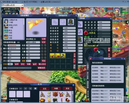 《梦幻西游》生死决定量测试第一季