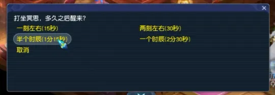 《梦幻西游》窃魂幻梦玩法速通攻略