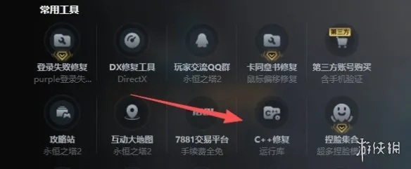 《永恒之塔2》11月18日晚开服