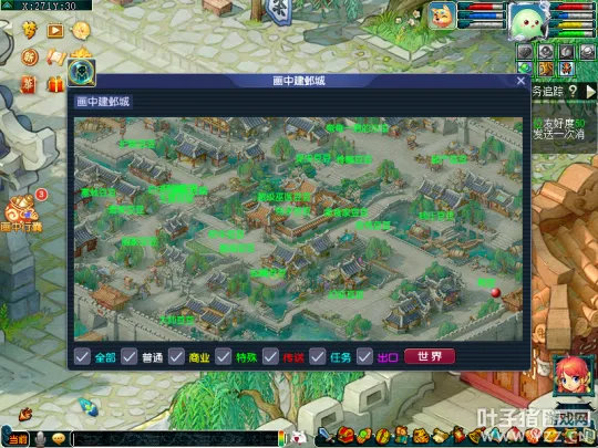 《梦幻西游》2023暑假画中世界满进度攻略