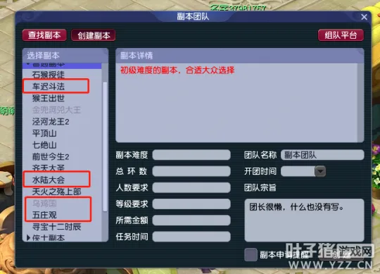 《梦幻西游》老花农揭秘养花种树赚钱攻略