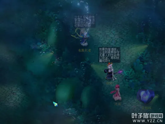 《梦幻西游》离魂织月萤辉锦衣副本攻略