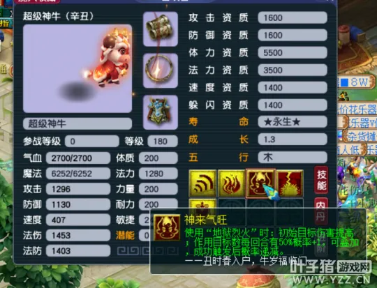 《梦幻西游》法神兽与须弥法宠选择解析