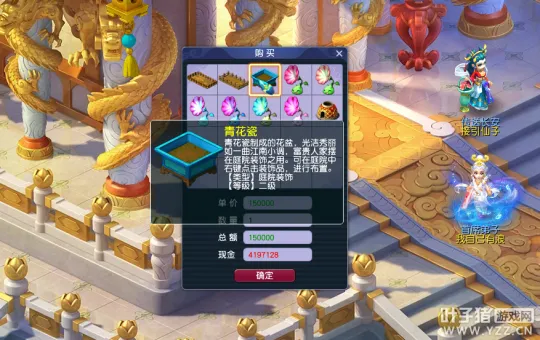 《梦幻西游》老花农揭秘养花种树赚钱攻略