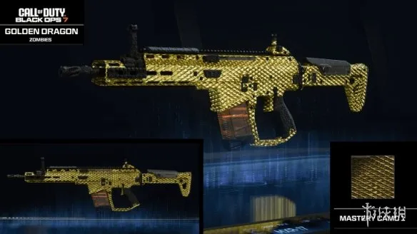 《使命召唤：黑色行动7》全武器迷彩图鉴