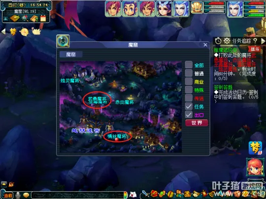 《梦幻西游》维摩诘任务攻略