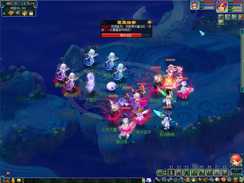 《梦幻西游》天竺国副本攻略