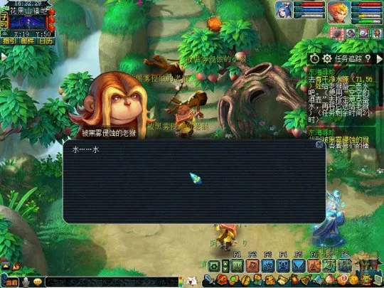 《梦幻西游》2024新资料片天命之路