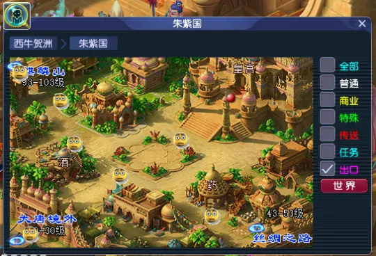 《梦幻西游》慈心渡鬼技巧速推棋盘