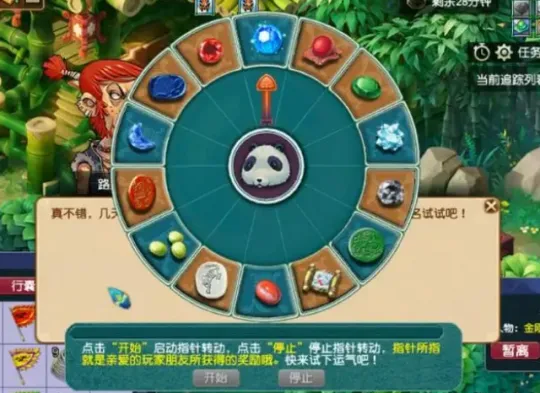 《梦幻西游》2023愚人节活动介绍