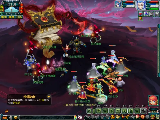 《梦幻西游》九幽除名副本攻略