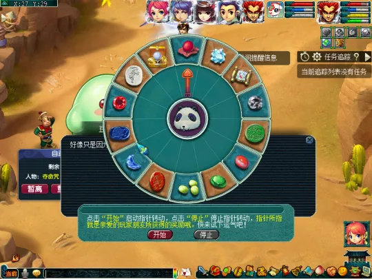 《梦幻西游》2023暑假第三阶段活动攻略