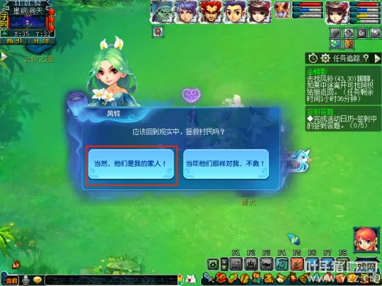 《梦幻西游》鬼市新副本攻略