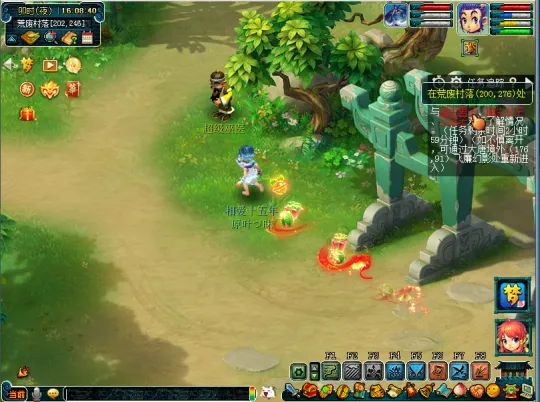 《梦幻西游》九黎城入世仙族剧情攻略