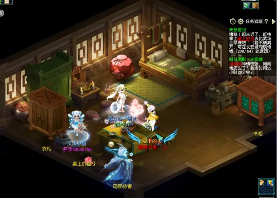 《梦幻西游》天命游记任务攻略