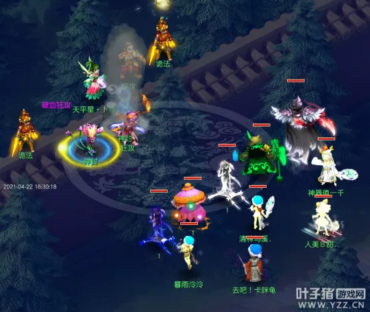 《梦幻西游》天罡星攻略