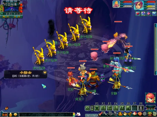 《梦幻西游》赛季服魔族陷空妖洞攻略