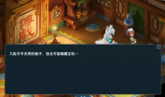 《梦幻西游》窃魂幻梦玩法速通攻略