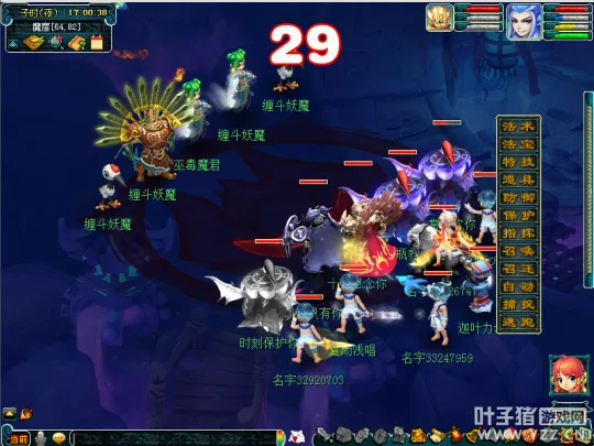 《梦幻西游》维摩诘任务攻略