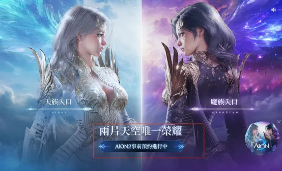 《永恒之塔2》抢占区服与账号注册全教程