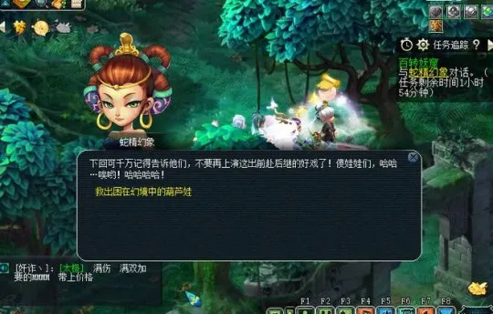《梦幻西游》百转妖窟副本攻略