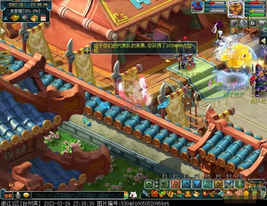 《梦幻西游》周日英雄大会攻略