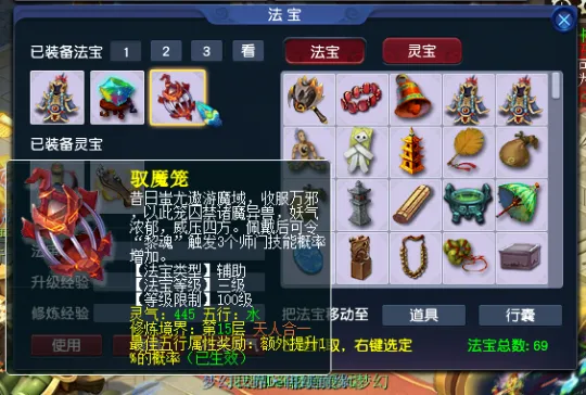 《梦幻西游》新门派九黎城测评