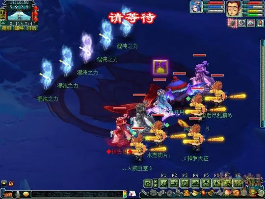 《梦幻西游》2024新资料片天命之路