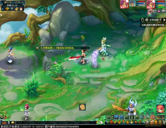 《梦幻西游》九黎之影资料片-全新比武大会玩法详解