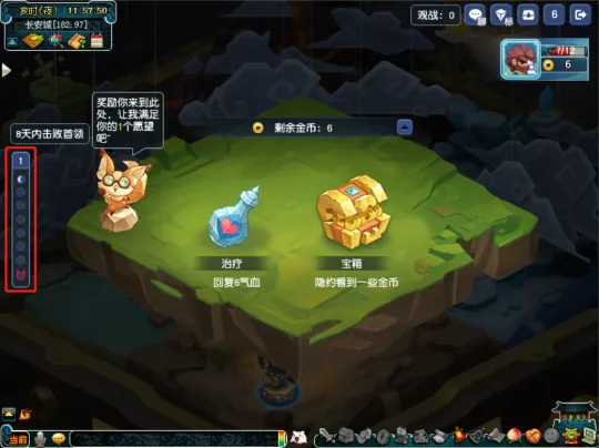 《梦幻西游》神木棋局玩法攻略