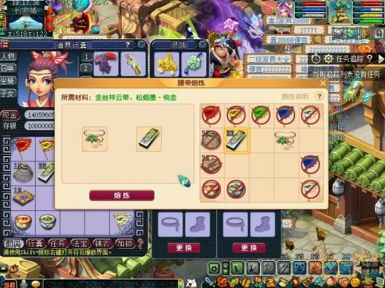 《梦幻西游》暑假活动详解