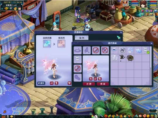 《梦幻西游》武器焕彩功能详解