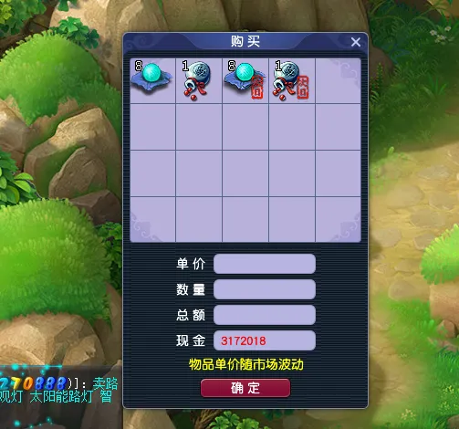 《梦幻西游》2023年植树节活动攻略