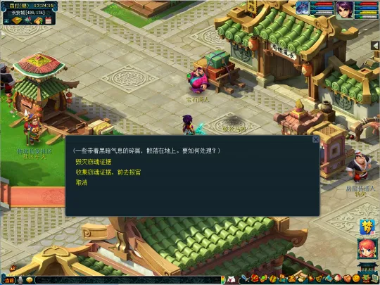 《梦幻西游》2023限时活动窃魂幻梦来袭