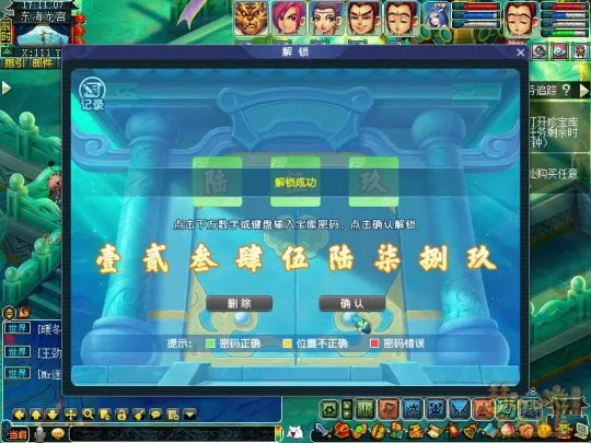 《梦幻西游》2024新资料片天命之路