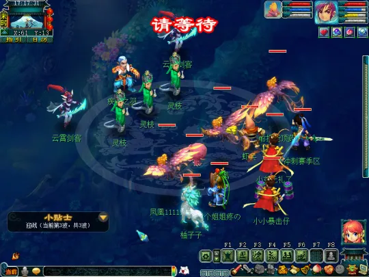 《梦幻西游》赛季服人族·九曲神林攻略