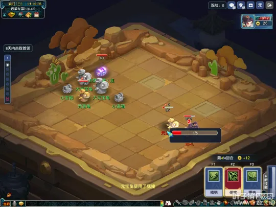 《梦幻西游》神木棋局玩法详解