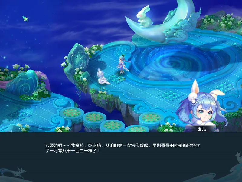 《梦幻西游》天竺国副本攻略