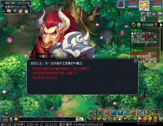 《梦幻西游》2025情人节活动攻略