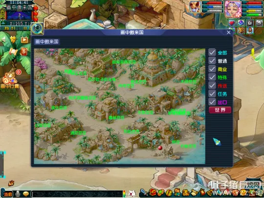 《梦幻西游》2022暑期画中世界活动攻略