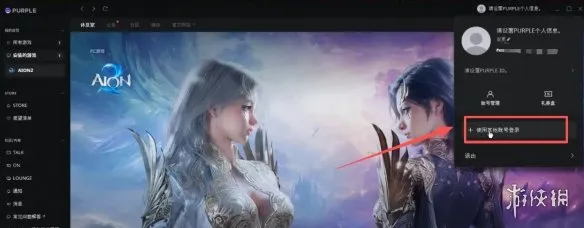 《永恒之塔2》开服必做四件事