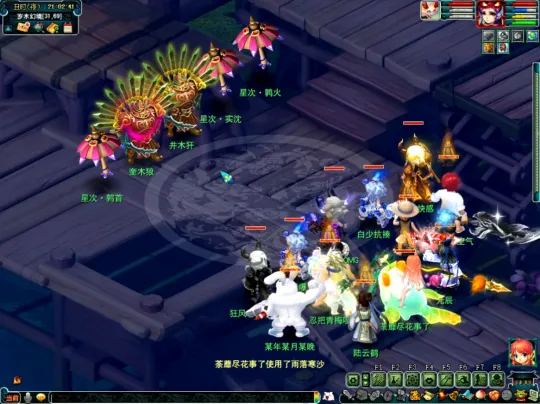 《梦幻西游》神器任务攻略