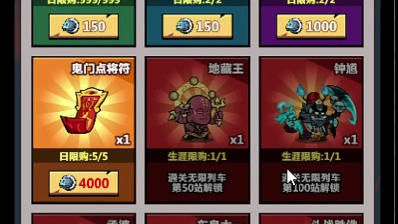 妖怪金手指-千秋梧