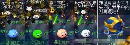 《梦幻西游》暑假活动第三阶段环式任务攻略