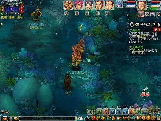 《梦幻西游》2024新资料片天命之路