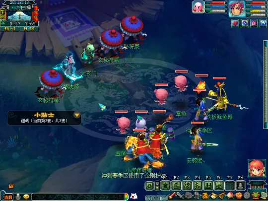 《梦幻西游》赛季服人族·九曲神林攻略