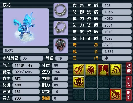 《梦幻西游》骷髅大唐玩法详解