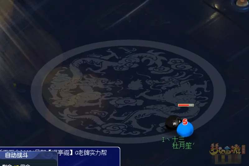 《梦幻西游》大神实验课